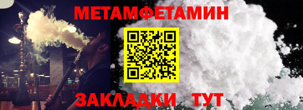АМФЕТАМИН 97%  Вход с VPN  АМФ  Шатура 