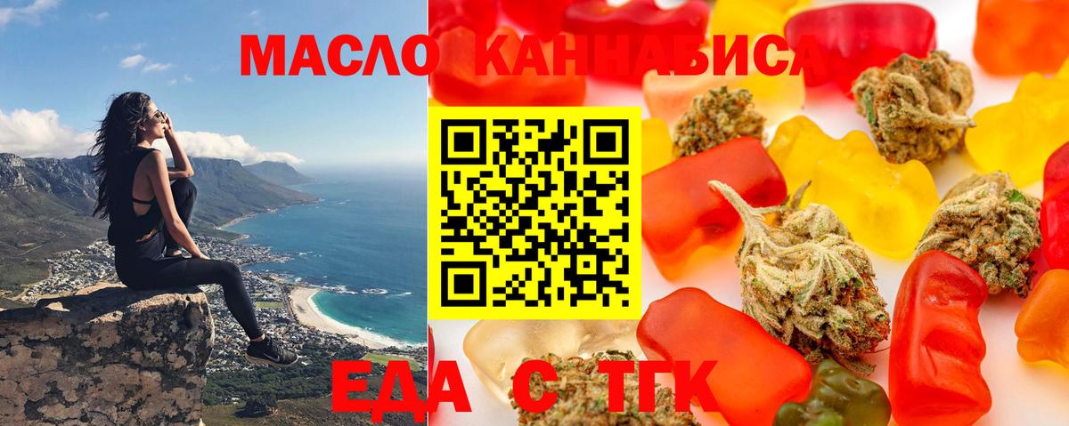 Canna-Cookies конопля Шатура