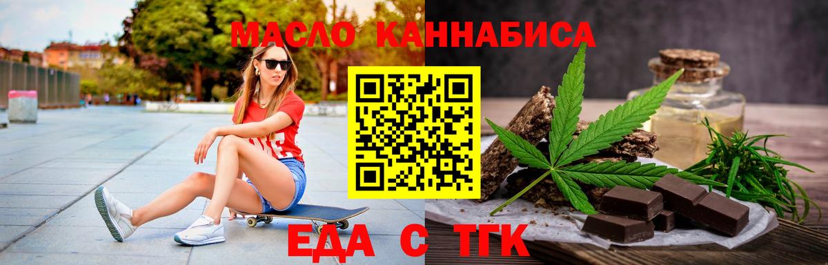Canna-Cookies марихуана  Вход с VPN  Шатура 