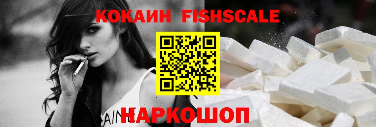 Шатура  КОКАИН Columbia  КОКАИН Боливия  Вход с VPN 