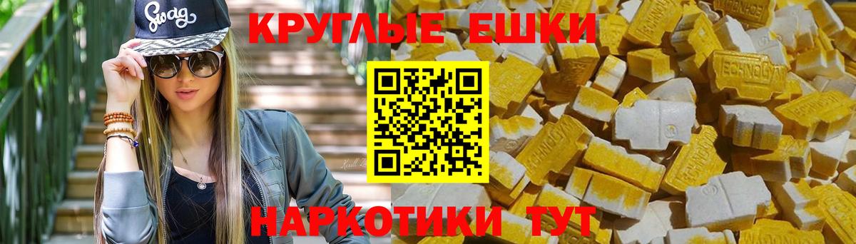 Шатура  Экстази Cube  ЭКСТАЗИ Дубай  Вход с VPN 