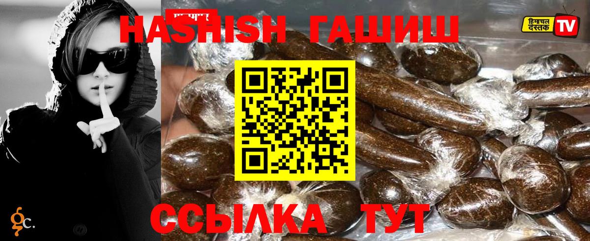 ГАШИШ убойный Шатура