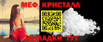 2c-b Кунгур