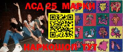 2c-b Кунгур