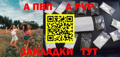 дживик Лесосибирск