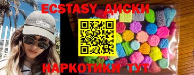2c-b Кунгур