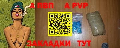 мдпв Ливны