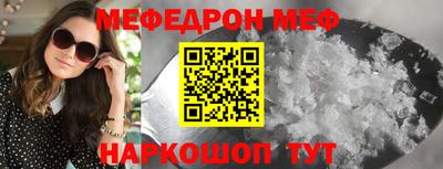 мдпв Ливны