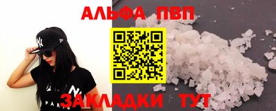 2c-b Кунгур