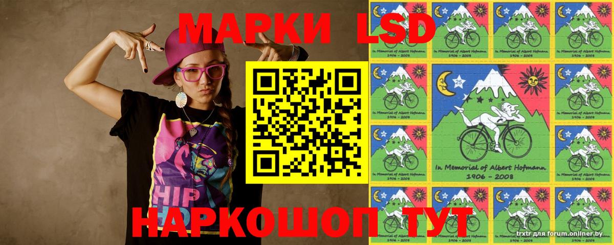 ЛСД экстази кислота Шатура