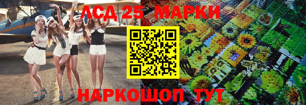 Шатура  Марки N-bome  Марки NBOMe 1,5мг  Вход с VPN  Марки NBOMe 1,5мг 