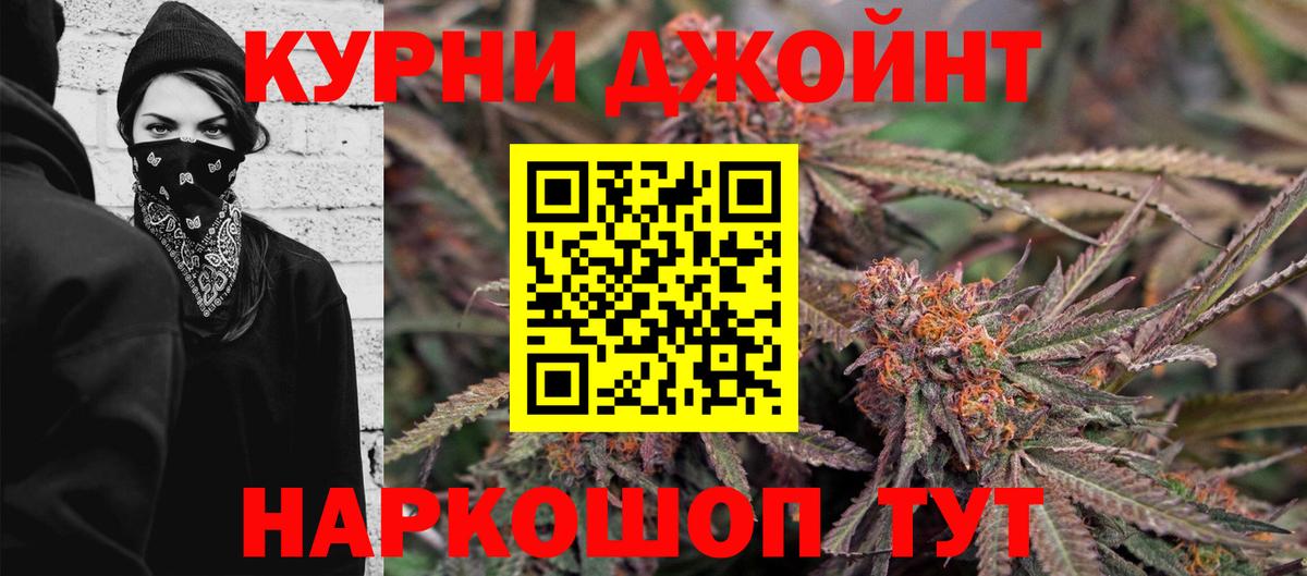 Бошки марихуана марихуана Шатура