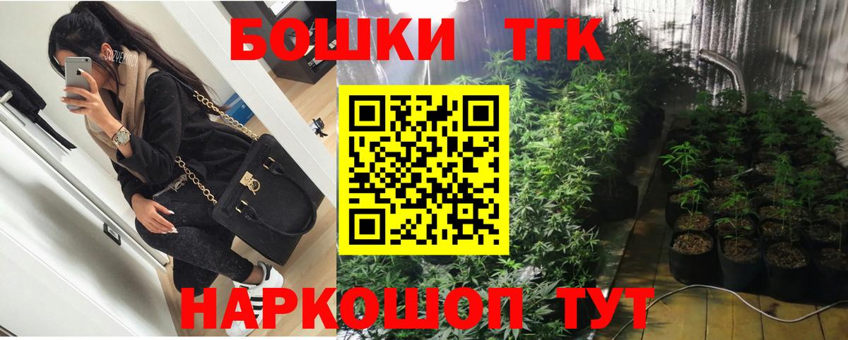 Конопля конопля  Каннабис VHQ  Шатура  Бошки Шишки SATIVA & INDICA  Вход с VPN 